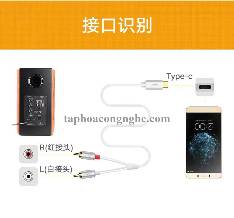 Ugreen 30733 0.5M màu trắng Dây chuyển đổi USB-C sang 2RCA có chipset AV145 30030733